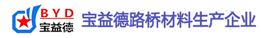 张家界桩基声测管